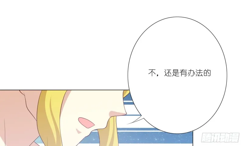 隐藏的欲望 第21页