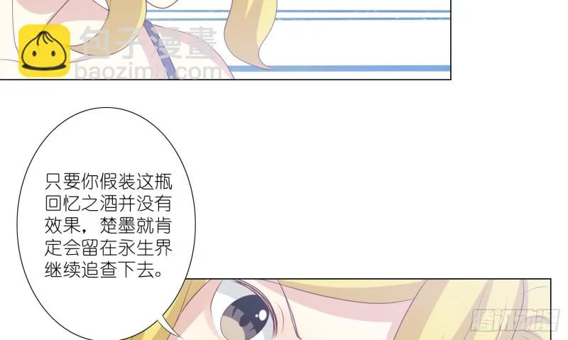 隐藏的欲望 第22页
