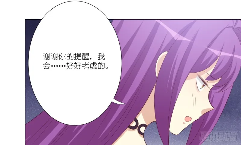 隐藏的欲望 第29页