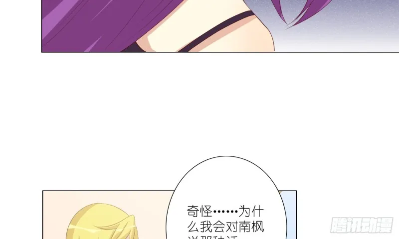 隐藏的欲望 第30页