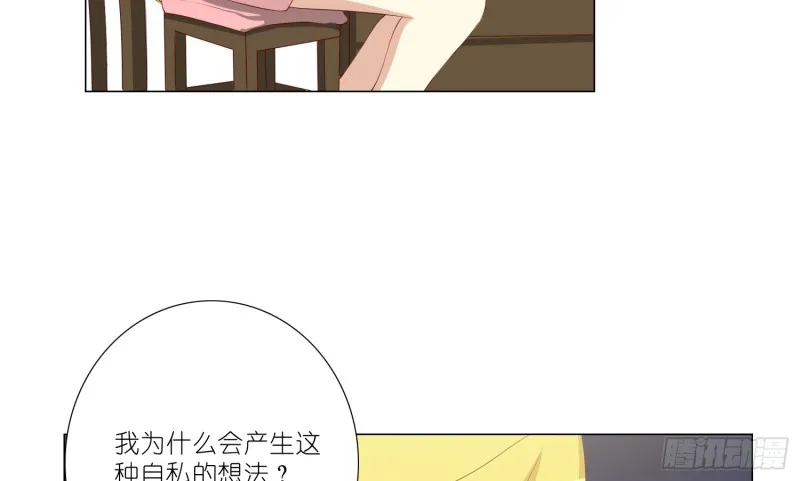 隐藏的欲望 第32页