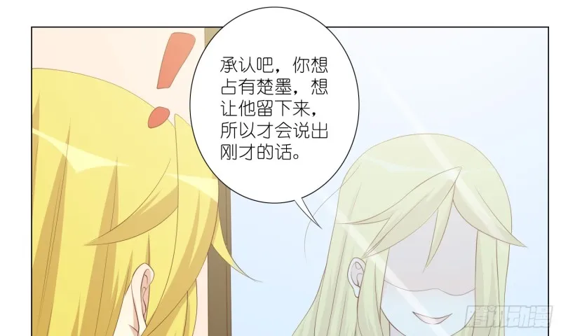 隐藏的欲望 第34页