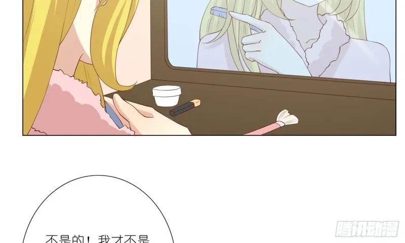 隐藏的欲望 第35页