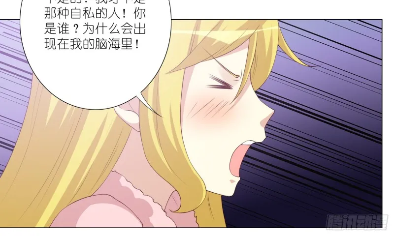 隐藏的欲望 第36页