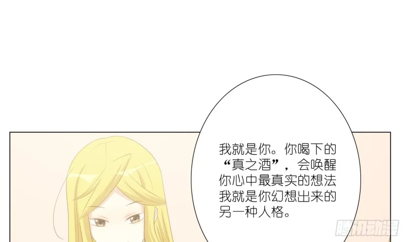 隐藏的欲望 第37页