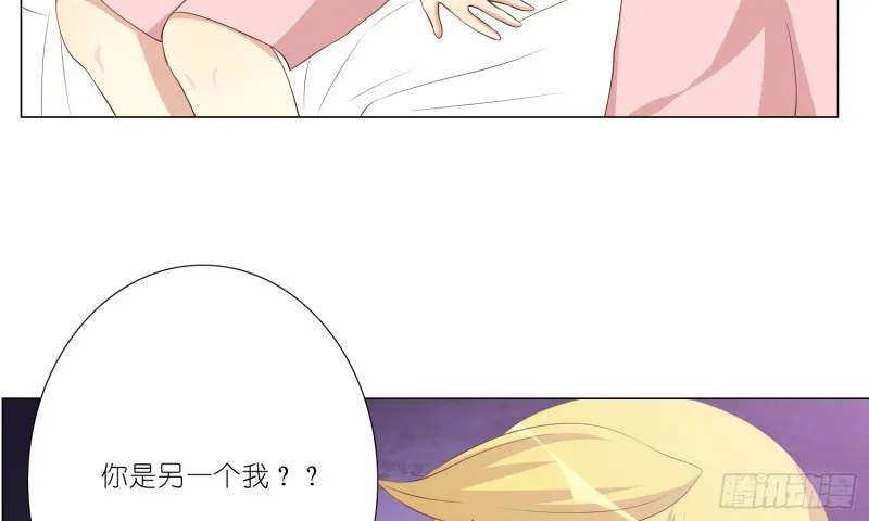 隐藏的欲望 第39页