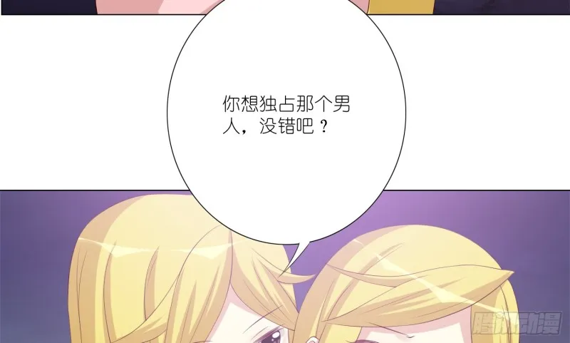 隐藏的欲望 第41页