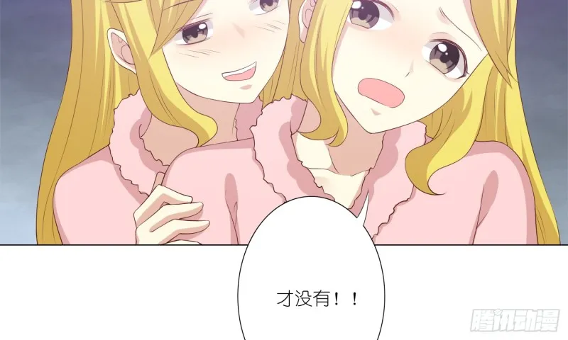 隐藏的欲望 第42页