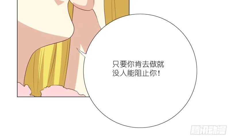 隐藏的欲望 第46页