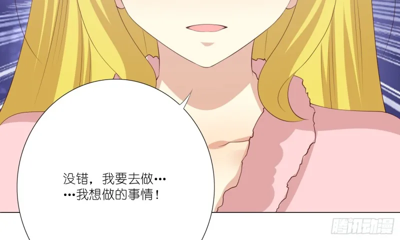 隐藏的欲望 第48页