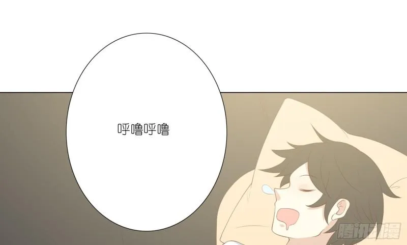 隐藏的欲望 第52页