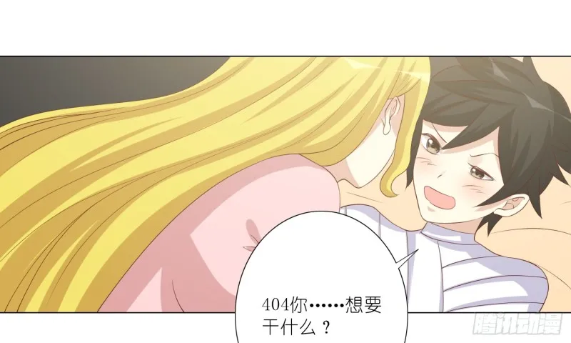 隐藏的欲望 第58页