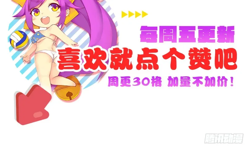 隐藏的欲望 第66页
