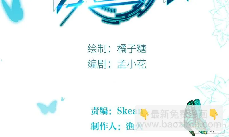 最后之酒 第2页