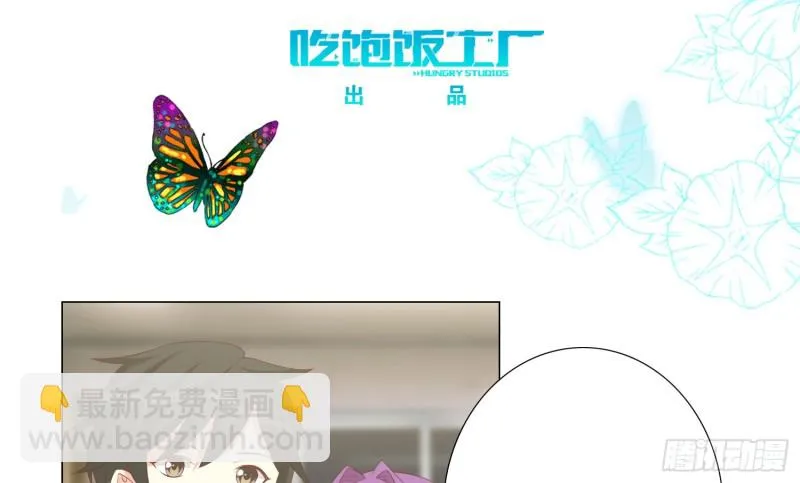 最后之酒 第3页