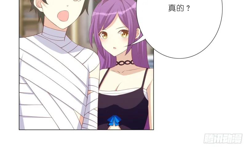 最后之酒 第4页
