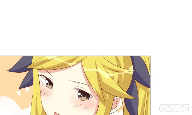最后之酒 第7页