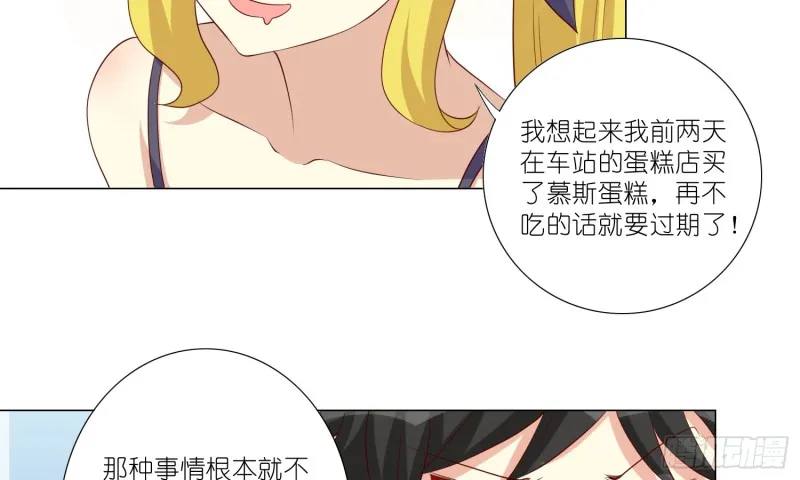 最后之酒 第8页