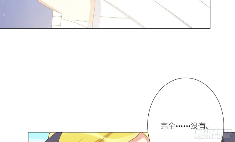 最后之酒 第10页