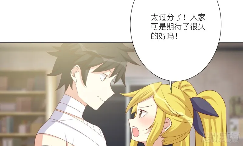 最后之酒 第16页