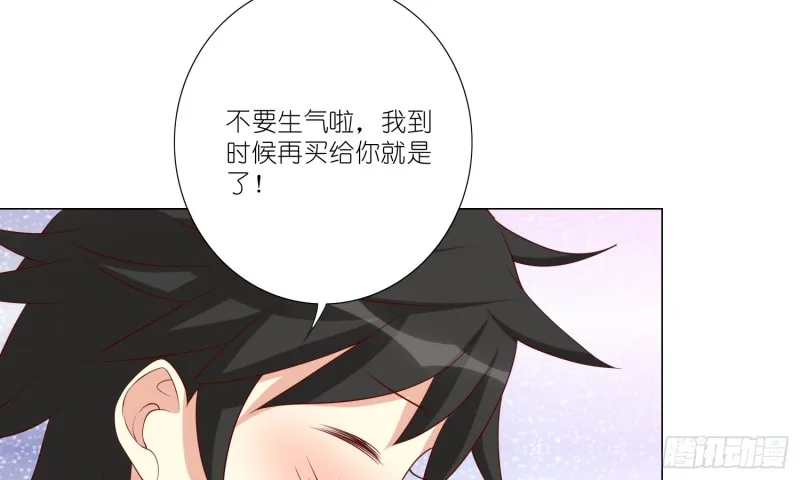 最后之酒 第18页