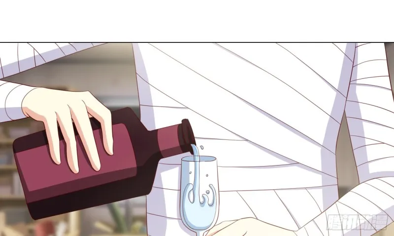 最后之酒 第20页
