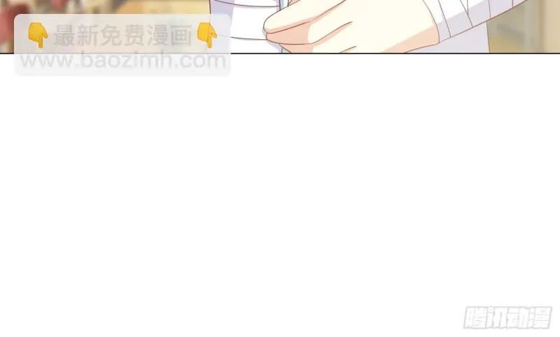 最后之酒 第21页