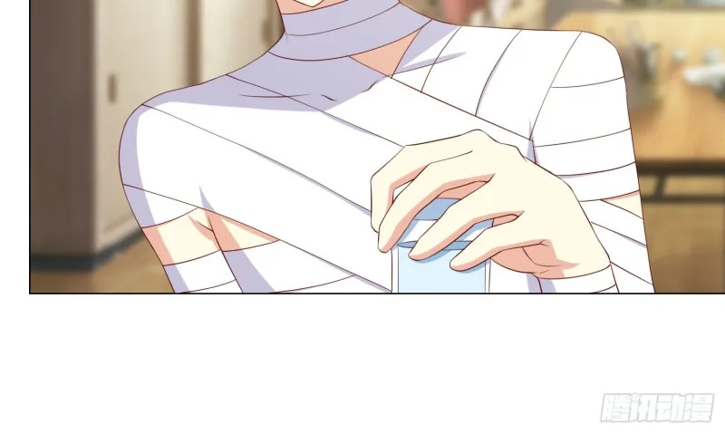 最后之酒 第23页