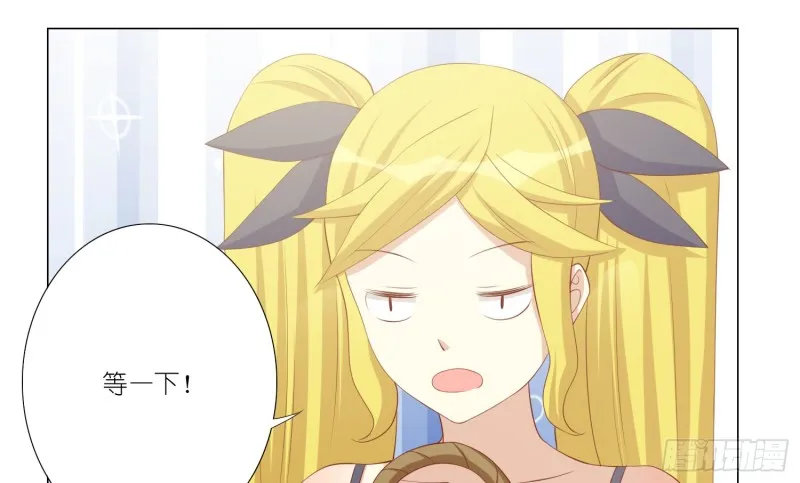 最后之酒 第24页