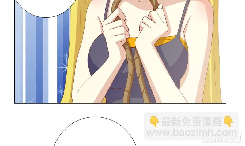 最后之酒 第25页