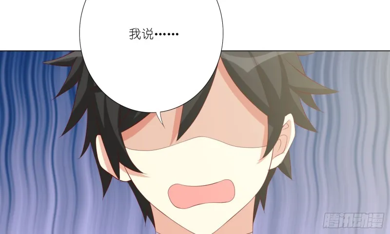 最后之酒 第26页