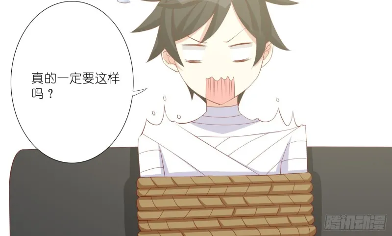最后之酒 第28页