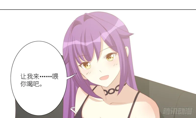最后之酒 第34页