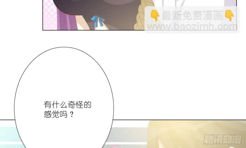 最后之酒 第38页