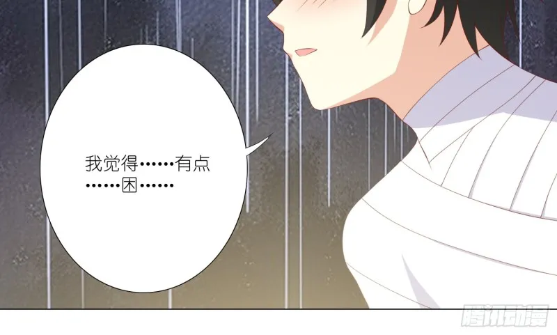 最后之酒 第43页