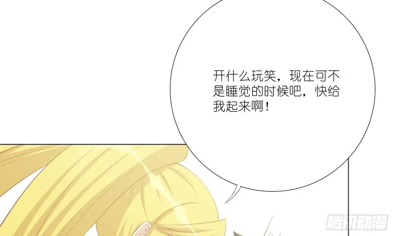 最后之酒 第46页