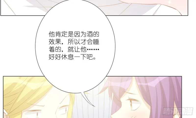 最后之酒 第50页