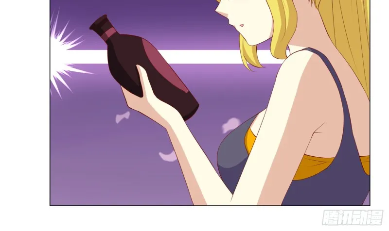 最后之酒 第53页