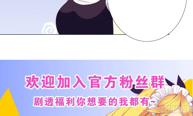 最后之酒 第61页