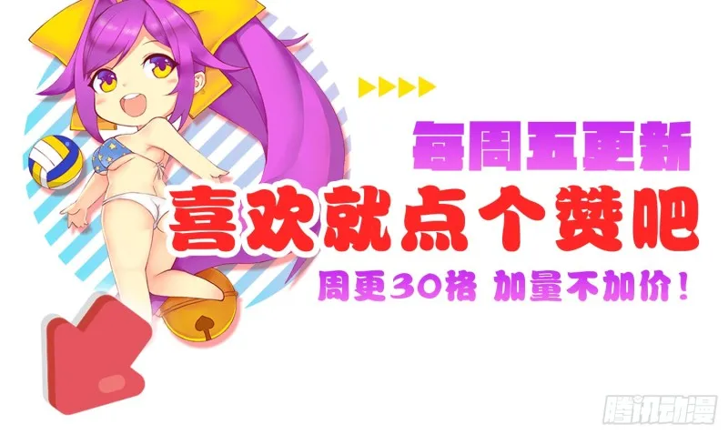 最后之酒 第63页