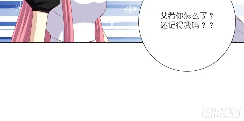让我成为你的奴隶 第24页