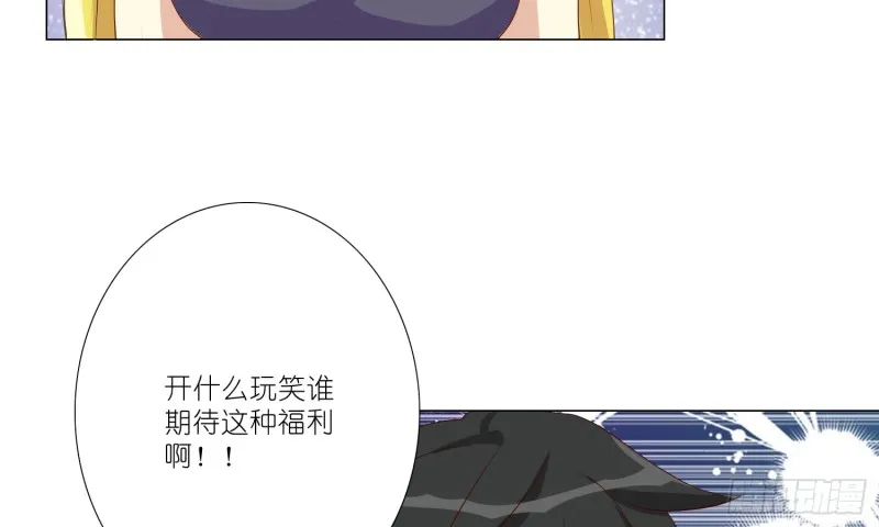 让我成为你的奴隶 第33页