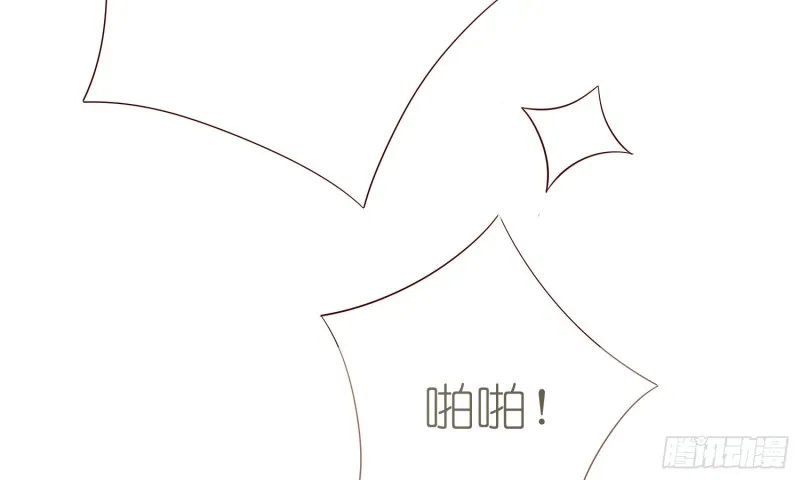 让我成为你的奴隶 第37页