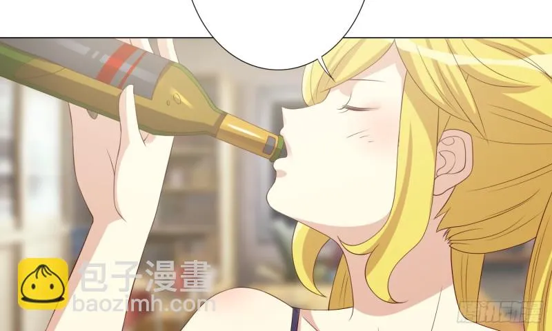 让我成为你的奴隶 第51页