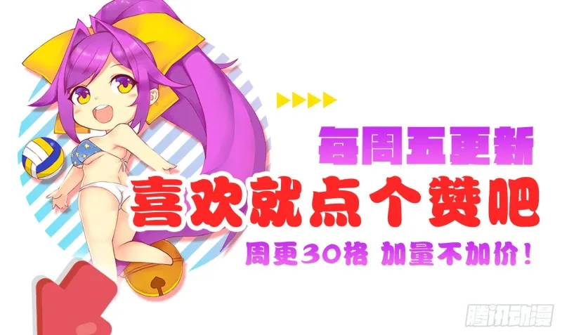让我成为你的奴隶 第62页