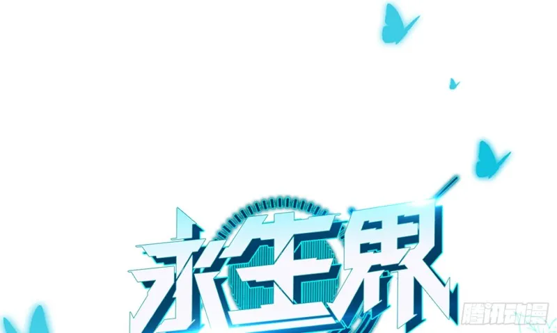 童之酒 第1页