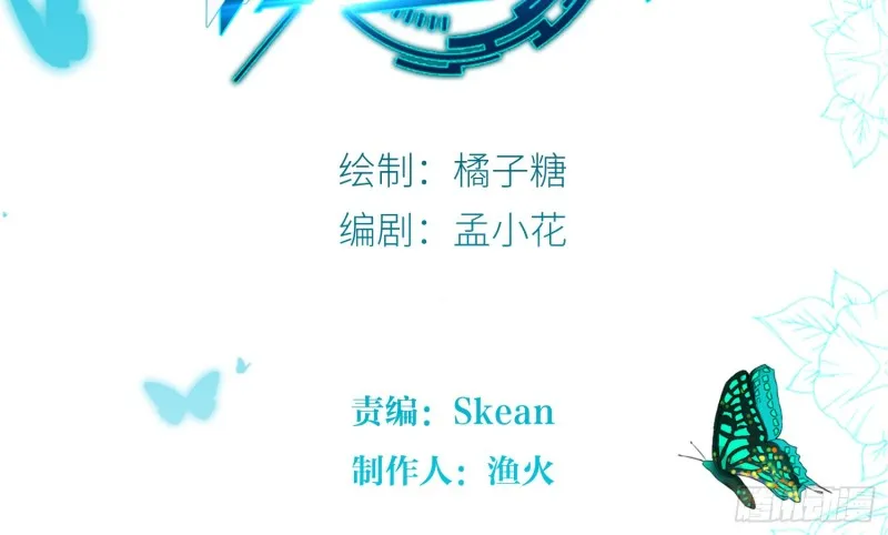 童之酒 第2页