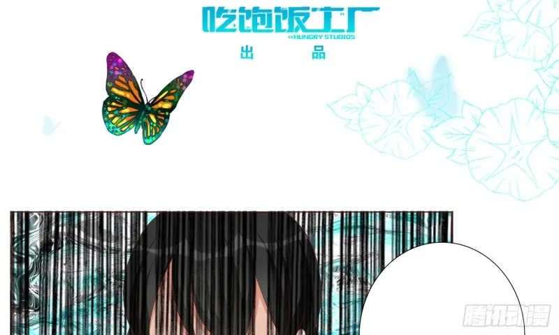 童之酒 第3页