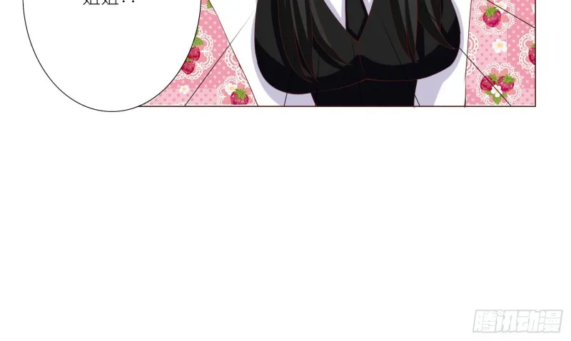 童之酒 第6页