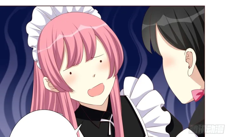 童之酒 第7页